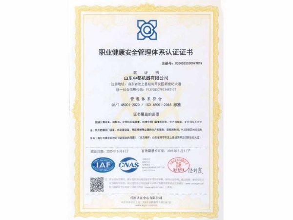 資質(zhì)榮譽(yù)