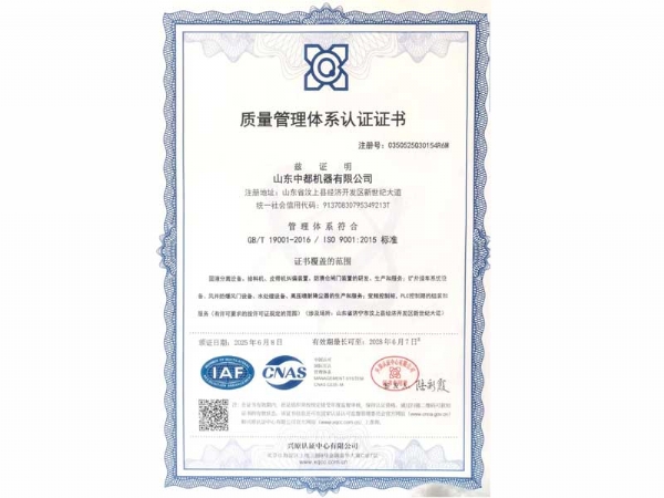 資質(zhì)榮譽(yù)